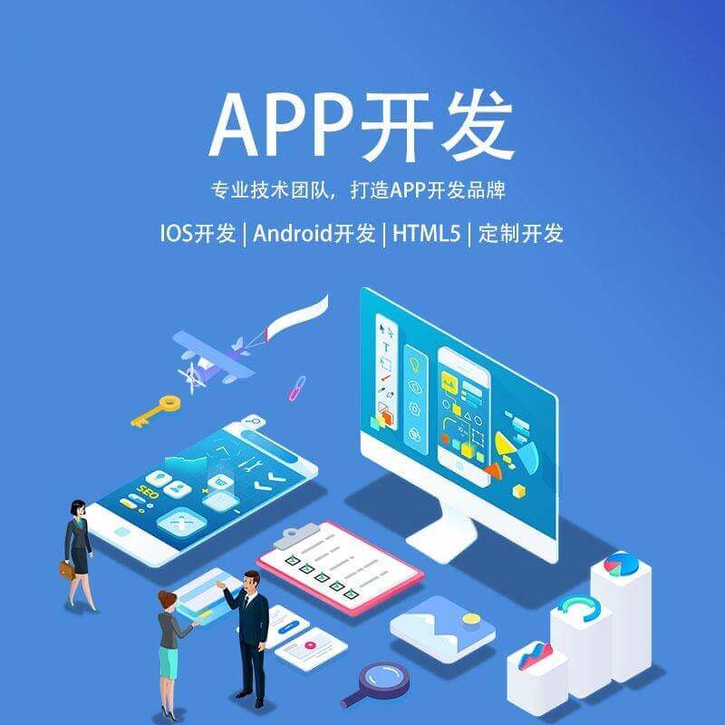 杭州健康app软件开发都有什么功能呢？